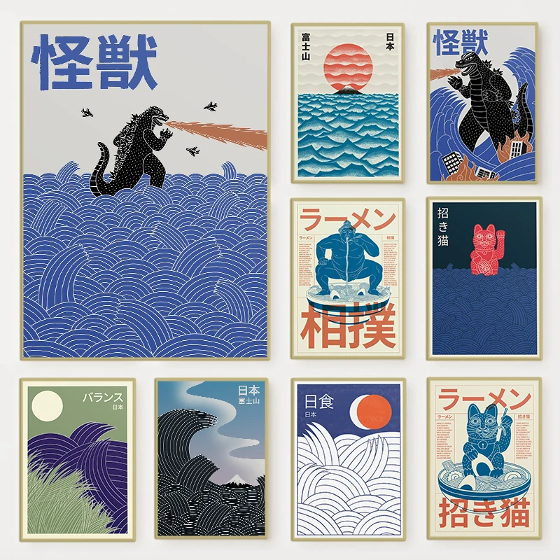 Home Decor Tokyo - 일본 현대 도쿄 아트 캔버스 포스터