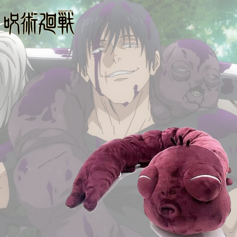 130Cm Jujutsu Kaisen 저주받은 Spri - Home Decor Online 리뷰 및 가격