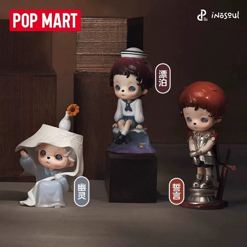재고 있음 POP MART Inosoul In The  - Home Decor Online 리뷰 및 가격