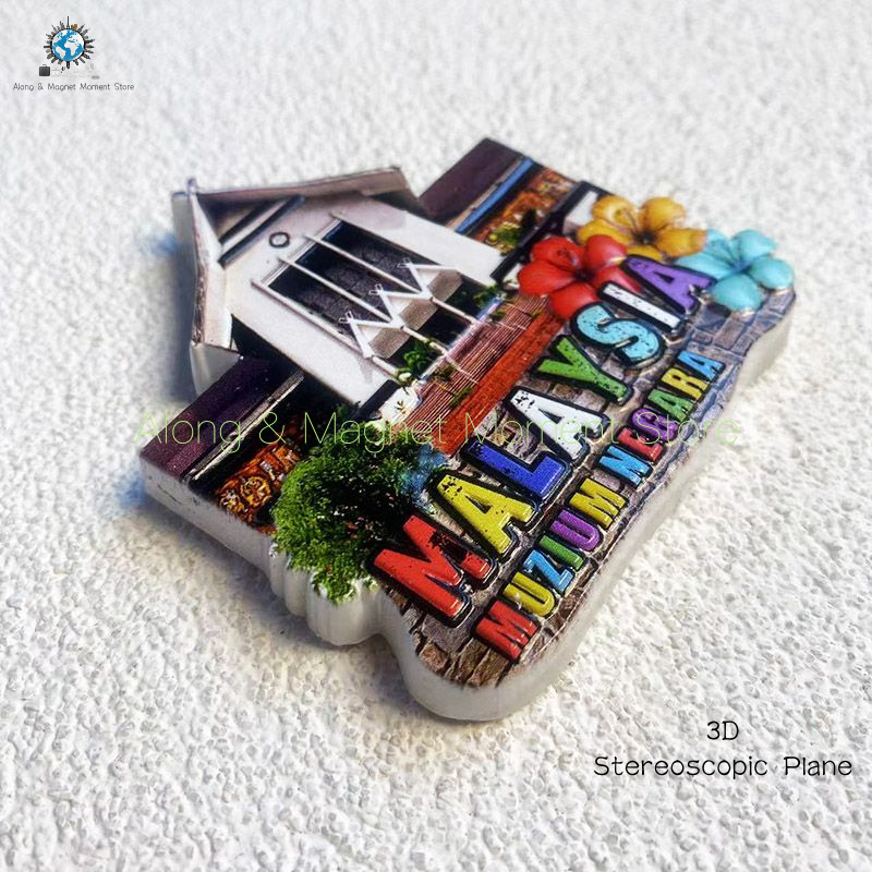 1개, 말레이시아 국립 박물관 자석 냉장고 스티커 3D - Home Decor Malaysia 리뷰 및 가격